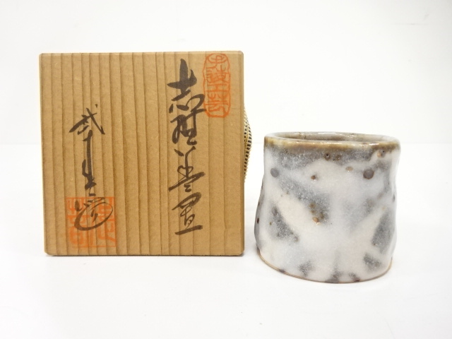 宗 sou::お茶道具・着物のお店